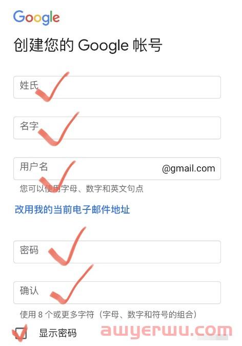干货|3分钟教你免费注册谷歌账号、gmail谷歌邮箱（全程截图+解说)，可直接登陆YouTube 第2张