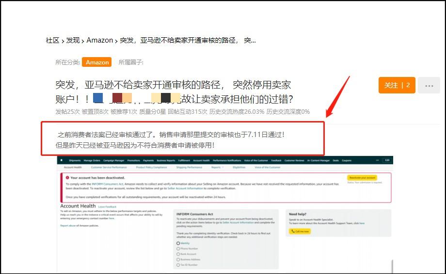 《美国消费者法案》审核通过又被停用？该如何拯救？ 第1张