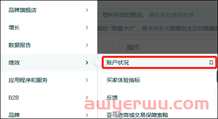 《美国消费者法案》审核通过又被停用？该如何拯救？ 第4张