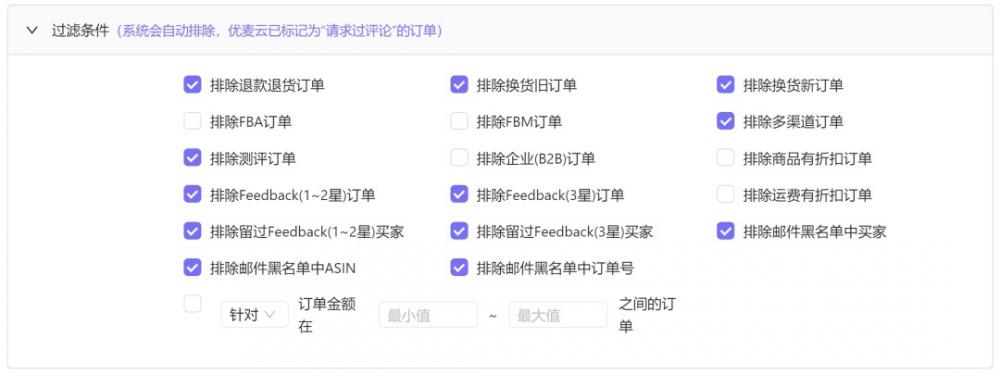 亚马逊评论分数控制在4.8分，我做对了什么？ 第3张