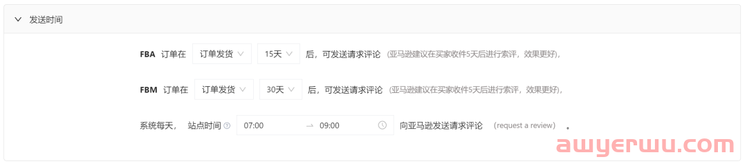 亚马逊评论分数控制在4.8分，我做对了什么？ 第5张