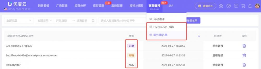 亚马逊评论分数控制在4.8分，我做对了什么？ 第7张