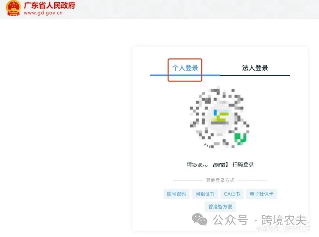 新公司法实缴，公司减资流程及所选材料-教程 第2张