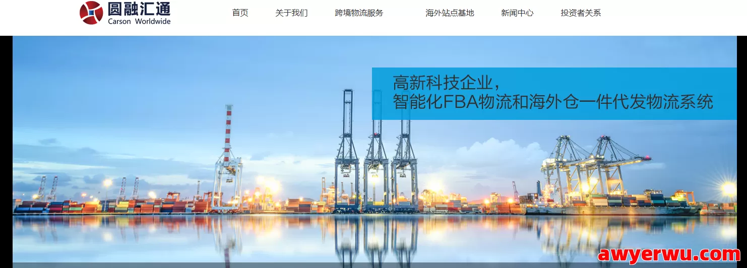 圆融汇通 第1张