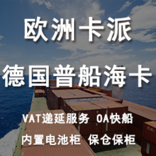 卓世全球物流
