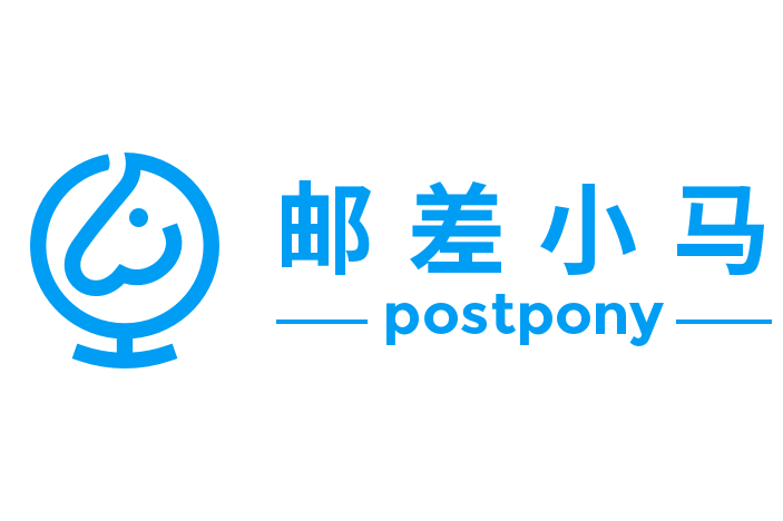邮差小马