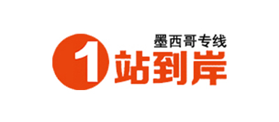 一站到岸供应链