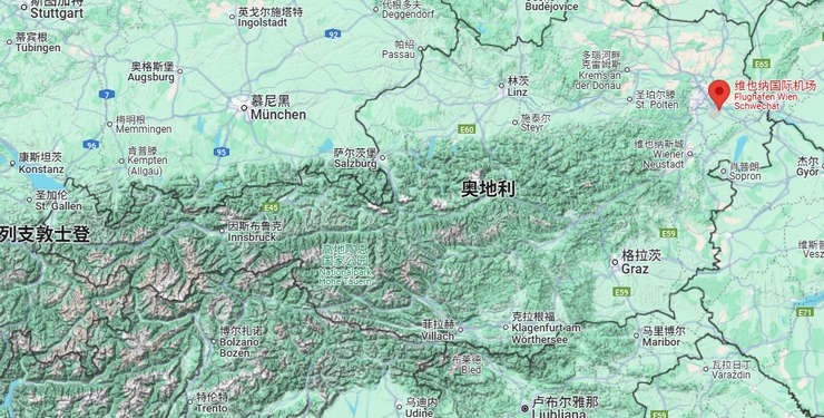 维也纳国际机场
