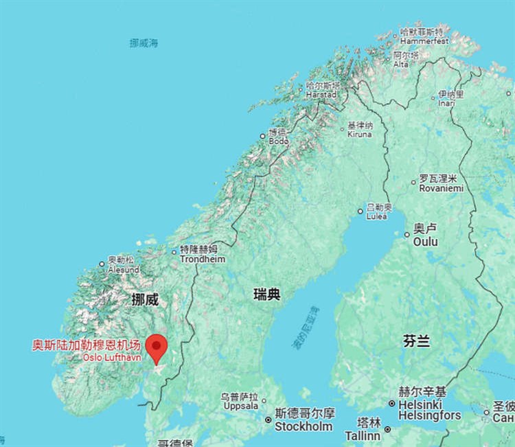 奥斯陆加勒穆恩机场