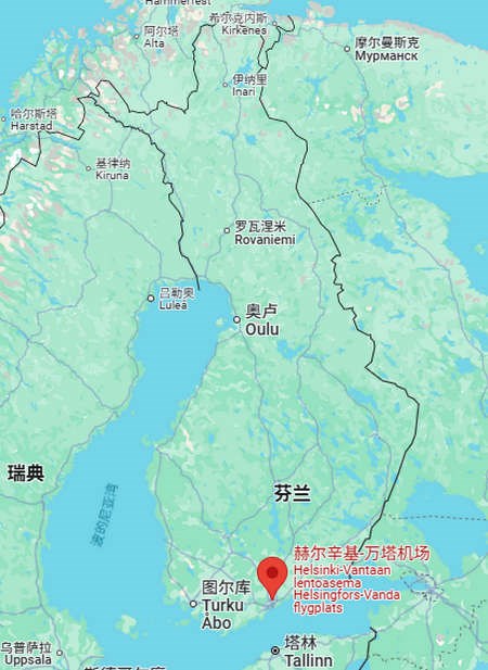 赫尔辛基万塔机场