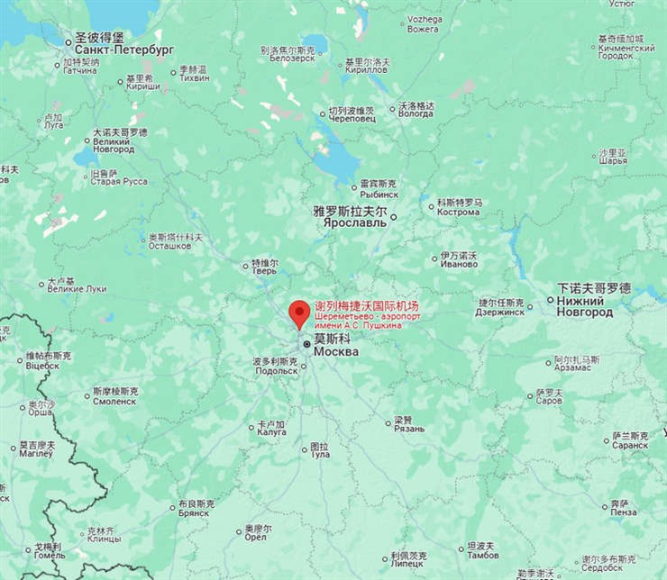 莫斯科谢列梅捷沃国际机场
