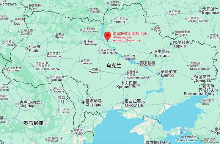 基辅鲍里斯波尔国际机场
