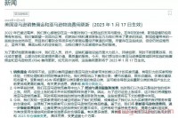 黑五不是收到爆单消息，而是亚马逊FBA费用又上涨的通知！