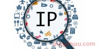 IP代理到底是什么的?有哪些用处?