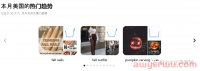会这4大营销技巧,Pinteres广告必排高位!