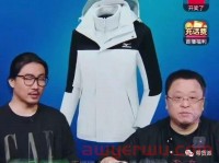 罗永浩淘宝首播，角逐双十一
