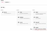 TikTok 和 Facebook的广告推广目标有什么不同？