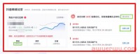 抖音小店商品价格千万不要随便改,改价后店铺流量必降