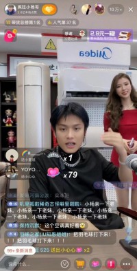 从疯狂小杨哥粉丝破亿,看抖音带货“三巨头”谁是未来?