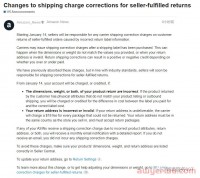 负担更重了！1月14日起，对于因退货标签信息不正确而导致的亚马逊承运人的运费更改，自配送卖家将自行承担！