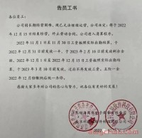 老牌公司接连倒闭！2023亚马逊到底怎么做？