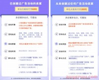 卖家快来薅羊毛!亚马逊送单站点最高1800$广告券