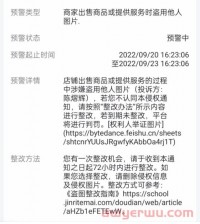 抖店开通教程：抖音开店运营5部走，搞清楚小店操作全思路