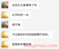 亚马逊秋促降温、旺季不旺？卖家如何全链路降本增效？