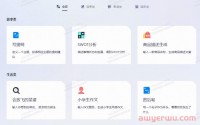阿里的chatGPT 通义千问 来了!