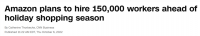 亚马逊新招聘15万名员工！旺季爆单信号？