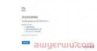 谷歌翻译退出中国,卖家最全应对策略!