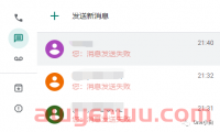 简单聊聊 Google Voice 无法发送短信问题
