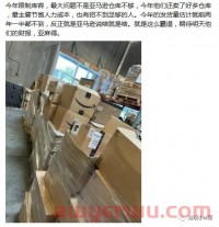 亚马逊太横，沃尔玛BUG多，Temu反超，最新趋势→