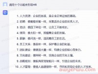 扳回一局!文心一言比ChatGPT更有想象力