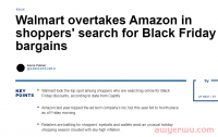 沃尔玛黑五反超亚马逊？招商政策大幅度放宽