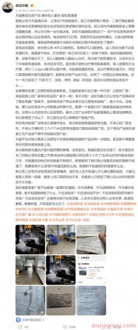 “户外电源”卖爆！“大号充电宝”安全性备受质疑！