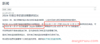 政策大调整,亚马逊、沃尔玛延长旺季退货期限