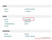 联系不上法人的店铺有救了？亚马逊账户业务转移，站内免费催评！
