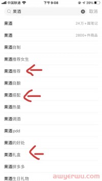 中小商家如何利用小红书广告“花小钱办大事”