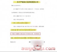 被逼离职，深圳跨境公司被骂惨了！