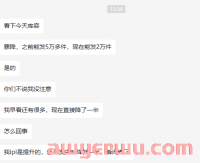 突发!亚马逊旺季再次大砍库容,不让卖家发货?