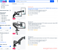 提高转化率：全面深入解析OZON评价的利害
