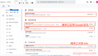 如何用GA4设置受众群体来提高客户定位以及如何关联Google Ads