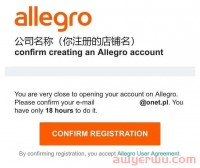 掘金欧洲市场，不止亚马逊和eBay，还有这6个本土电商巨头！