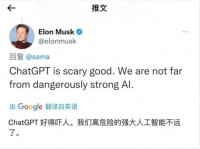 赢麻了!用ChatGPT做站外引流