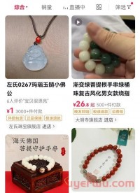 抖音小店类目大全：新手做抖店选这几个类目起店快