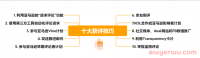 亚马逊获取评论的10个方法,安全高效!