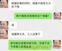 亚马逊广告花费占比高,产品持续亏损怎么办?