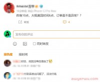 订单暴跌40%,工厂提前过年!卖家:备好5个月货