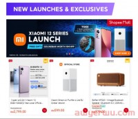 品牌下南洋三部曲:上Shopee、产品本土化、寻找营销新玩法